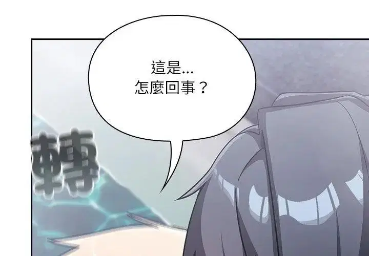 第5話