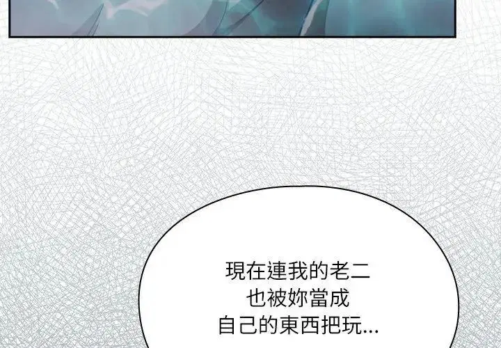 第5話