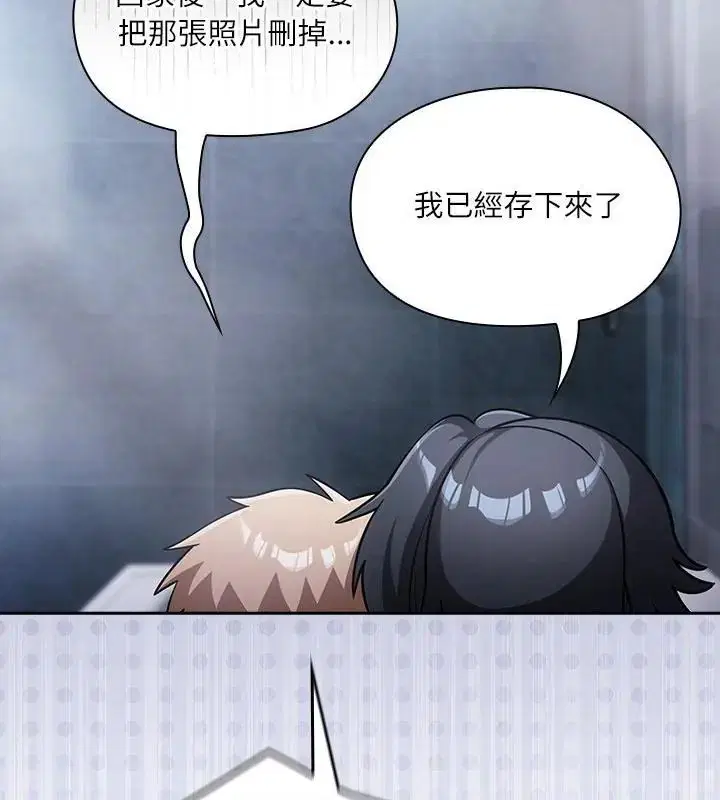 第5話