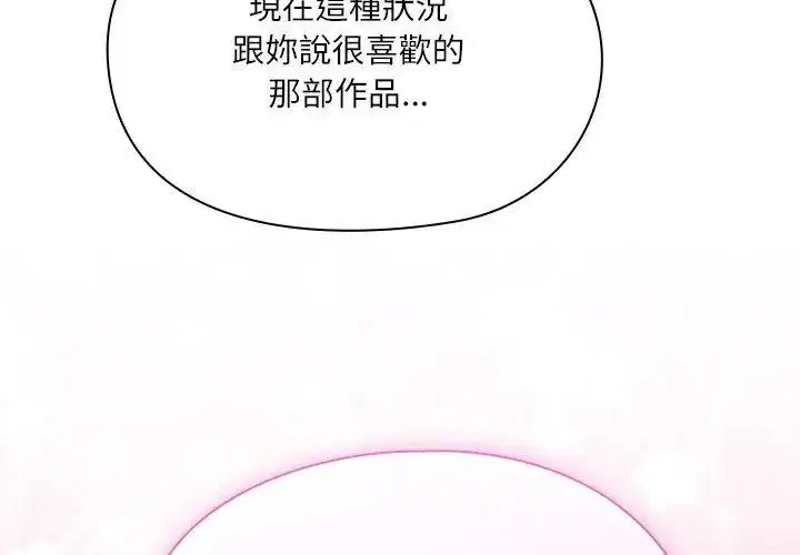 第5話