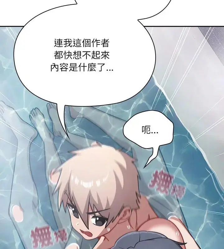 第5話