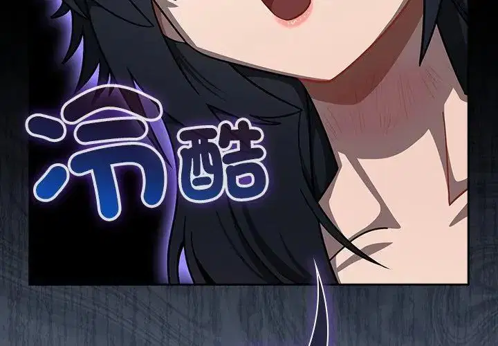 第5話