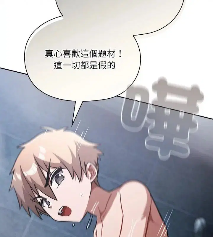 第5話