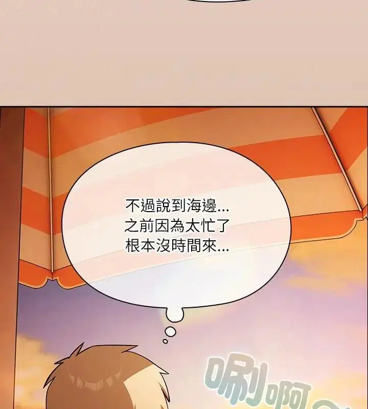 第6話