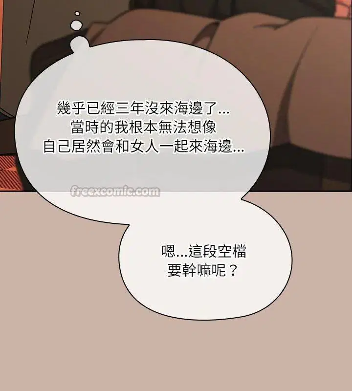 第6話