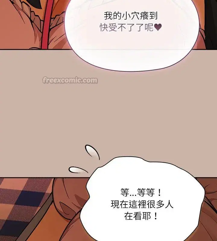 第6話