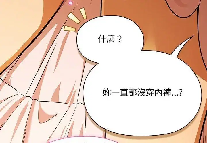 第6話