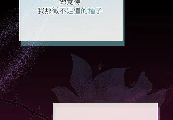 第6話