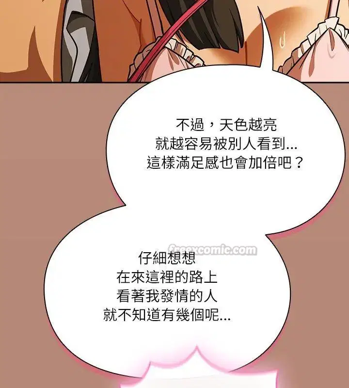 第6話