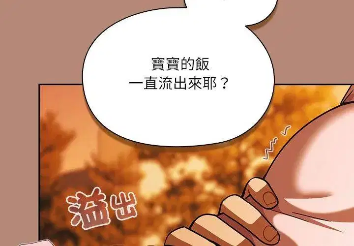 第6話
