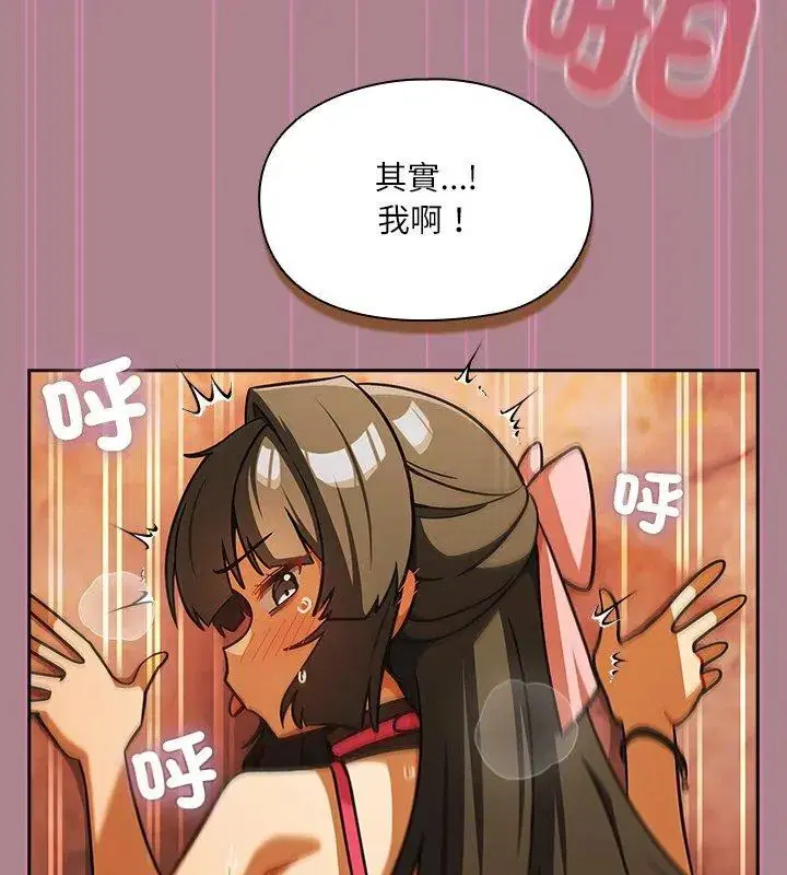 第6話
