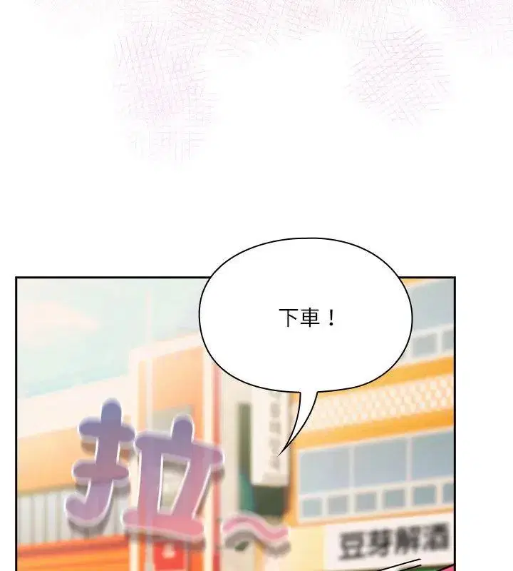 第6話