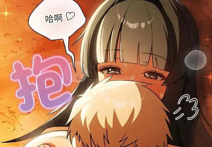 第6話