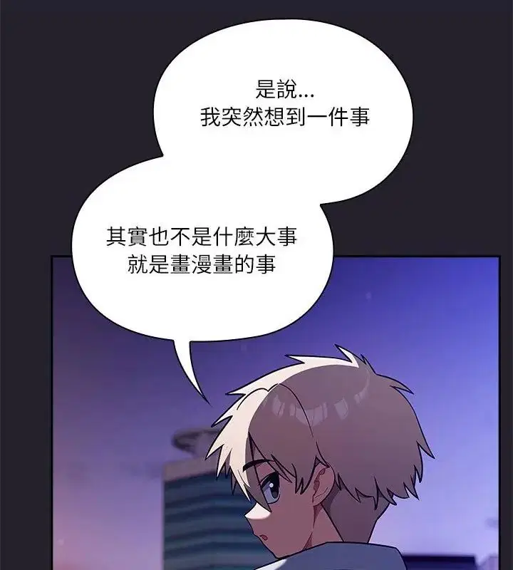 第6話