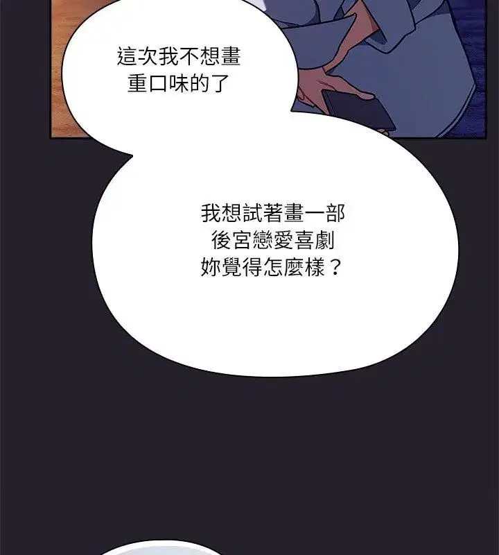 第6話