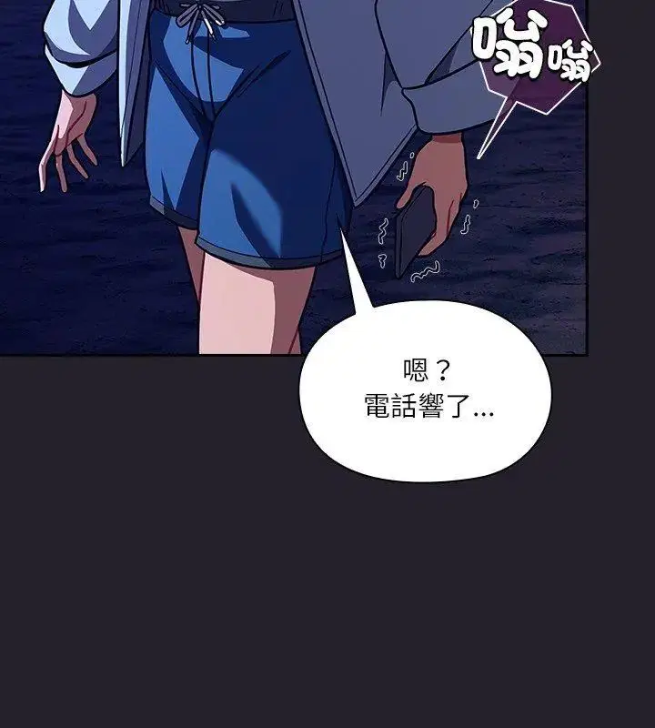 第6話