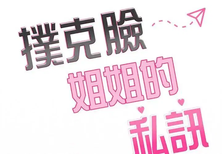 第6話