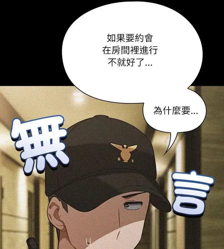 第6話