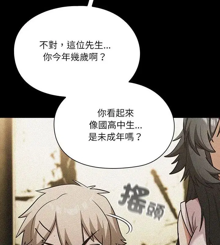 第6話