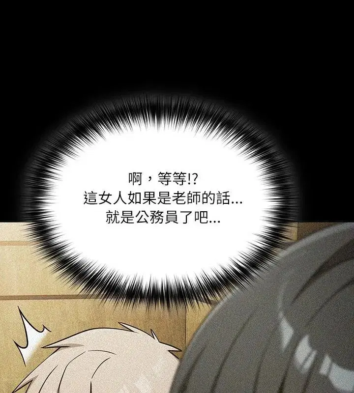第6話