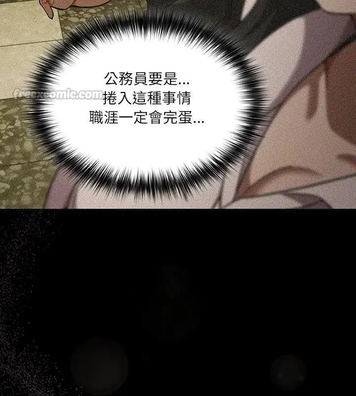 第6話