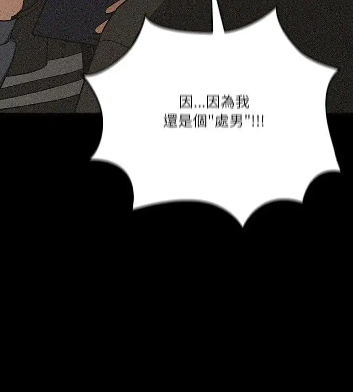 第6話