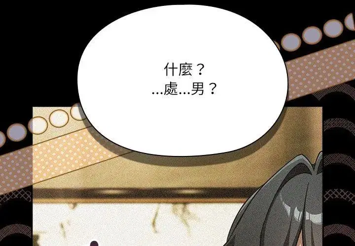 第6話
