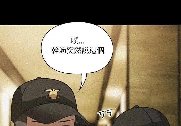 第6話
