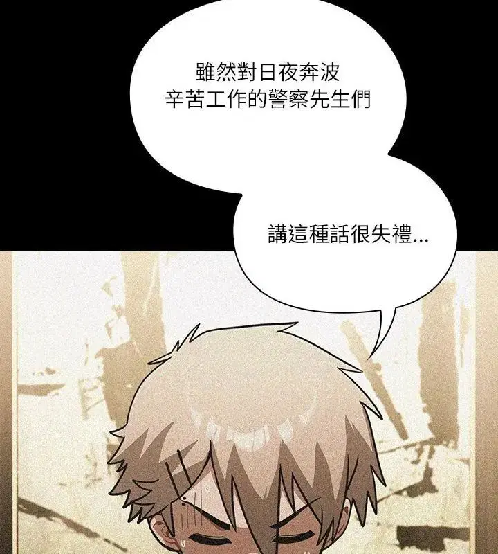 第6話