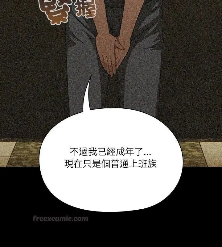 第6話