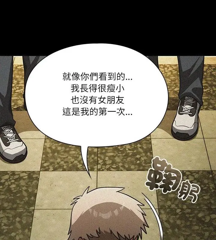 第6話