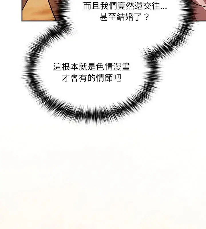 第6話