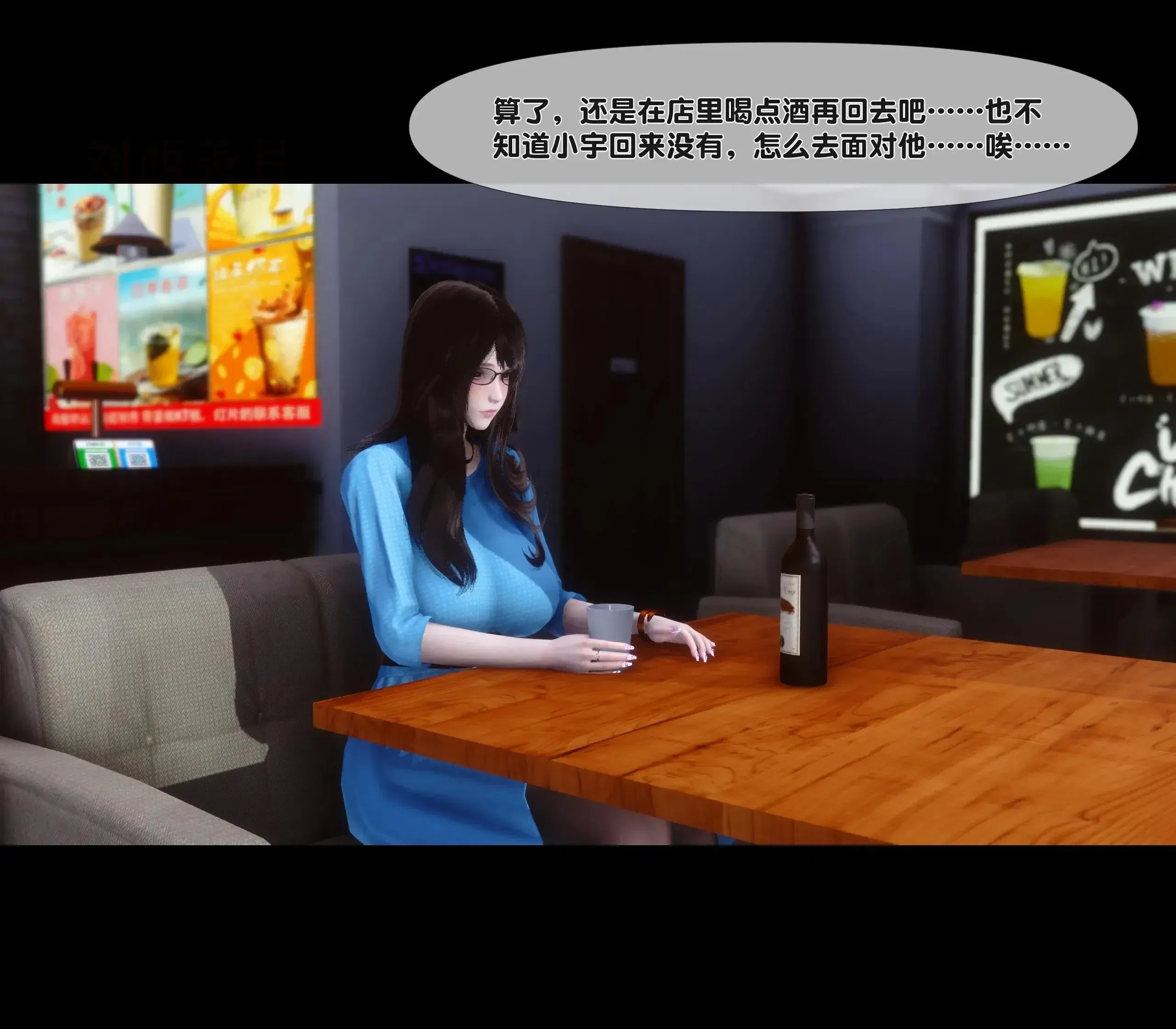 第1話