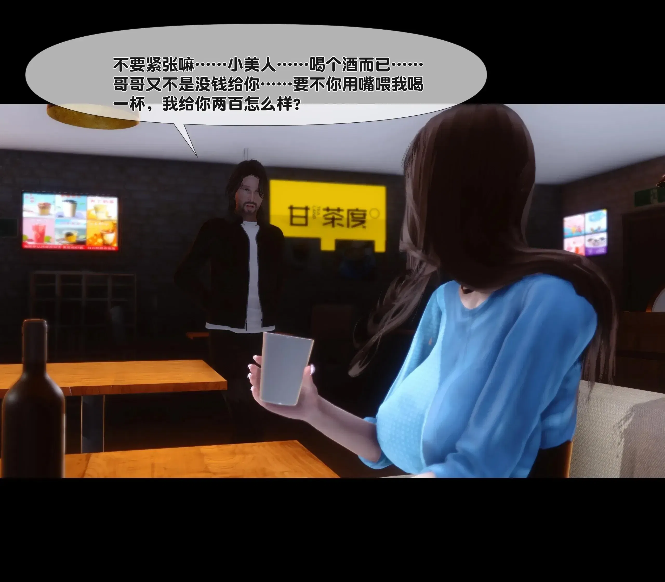 第1話
