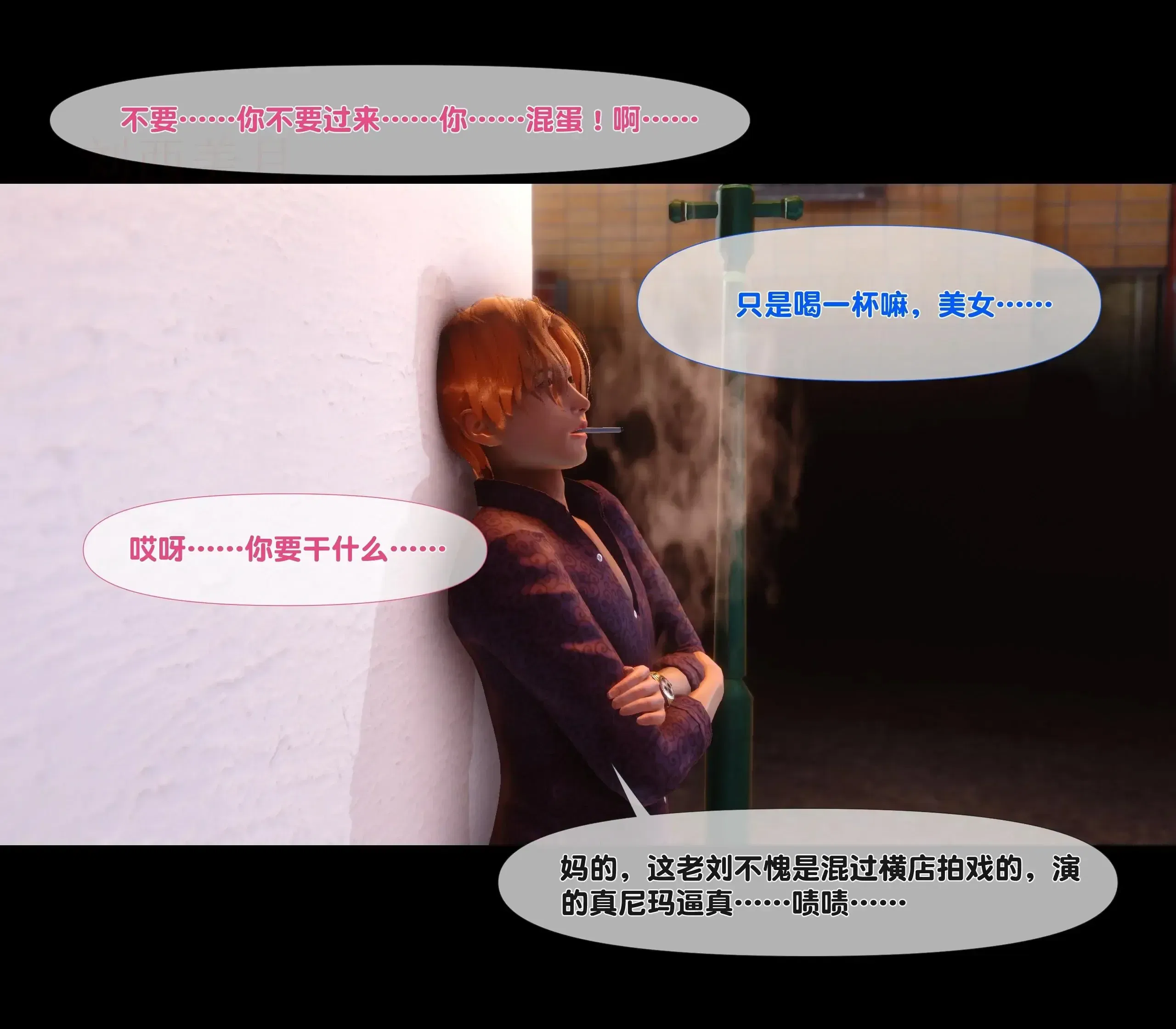 第1話