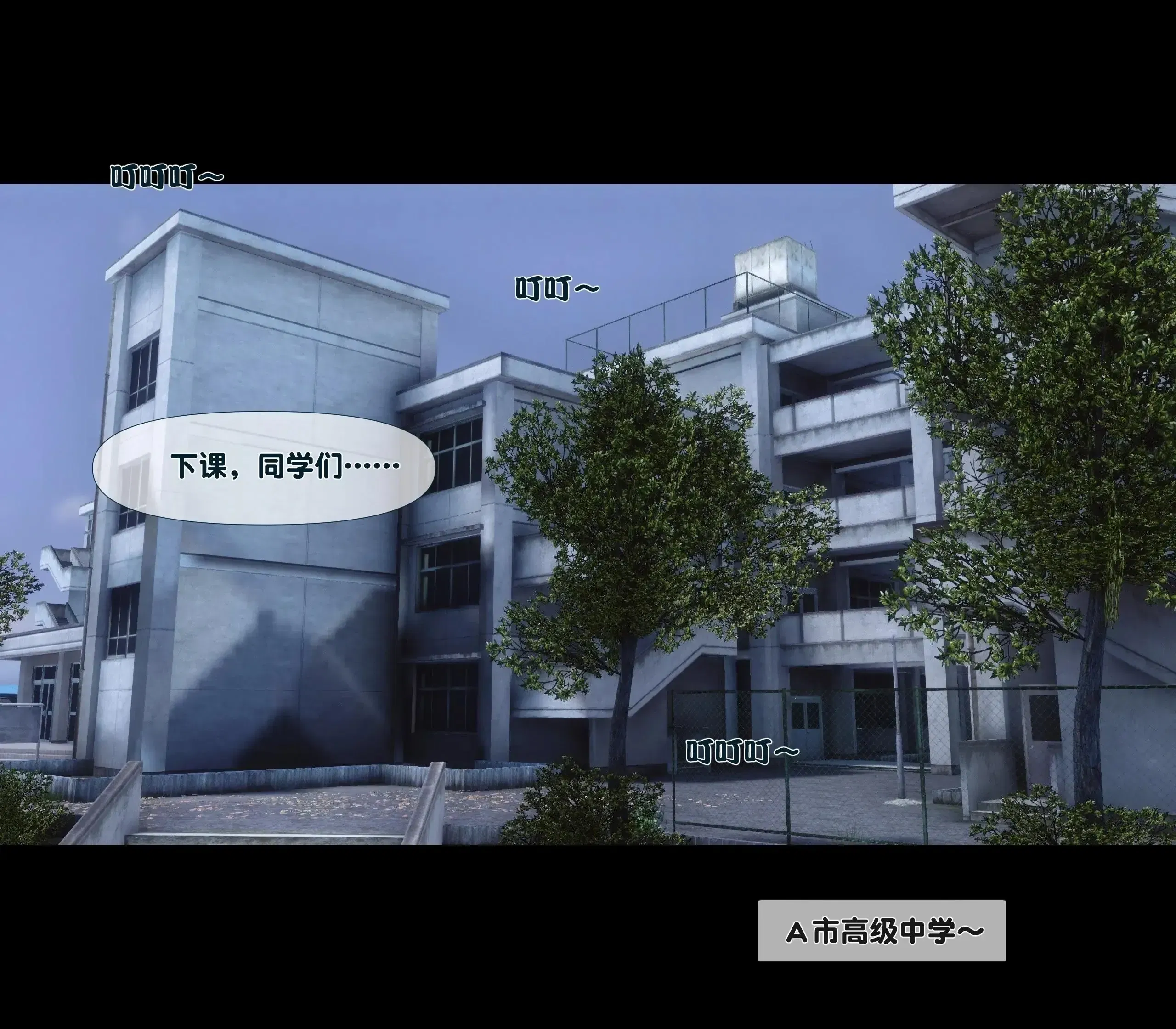 第1話