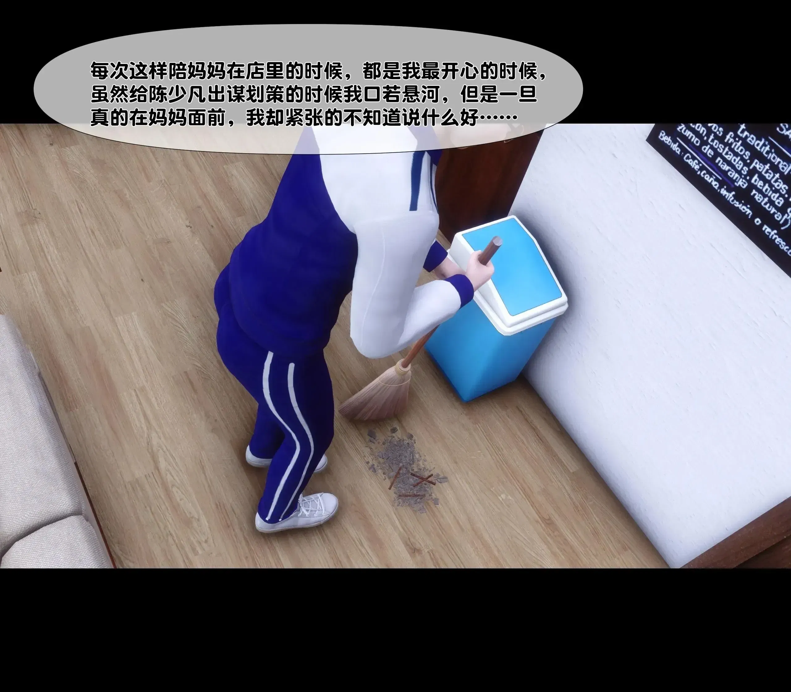 第1話