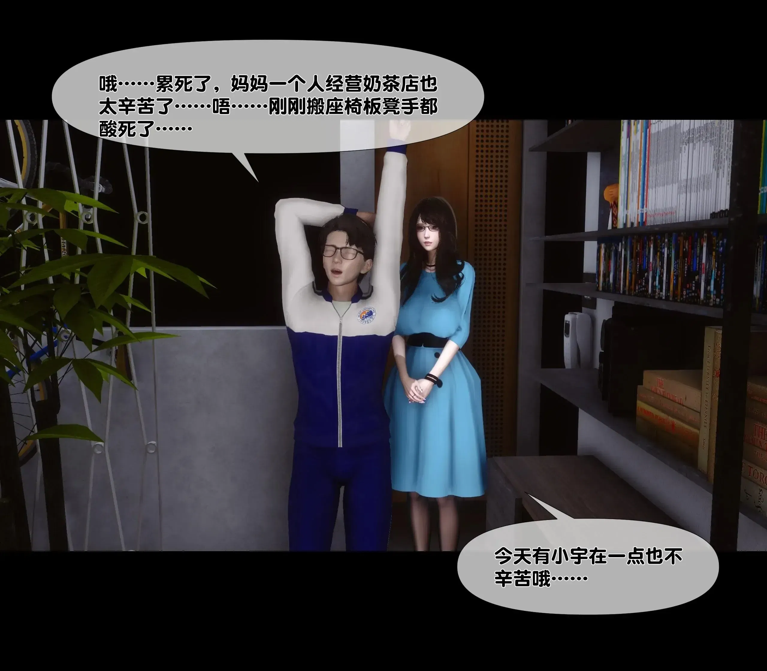 第1話