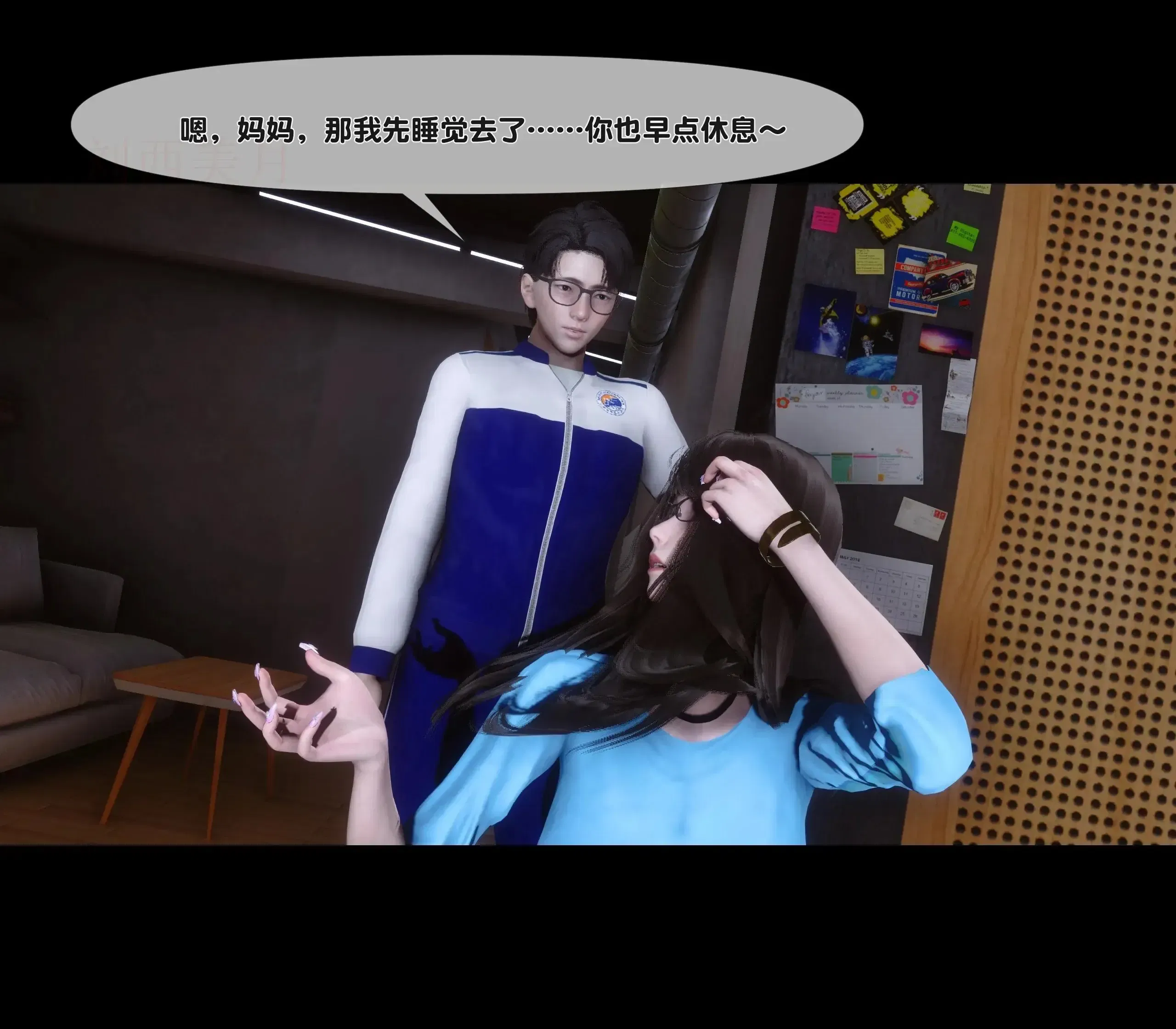第1話