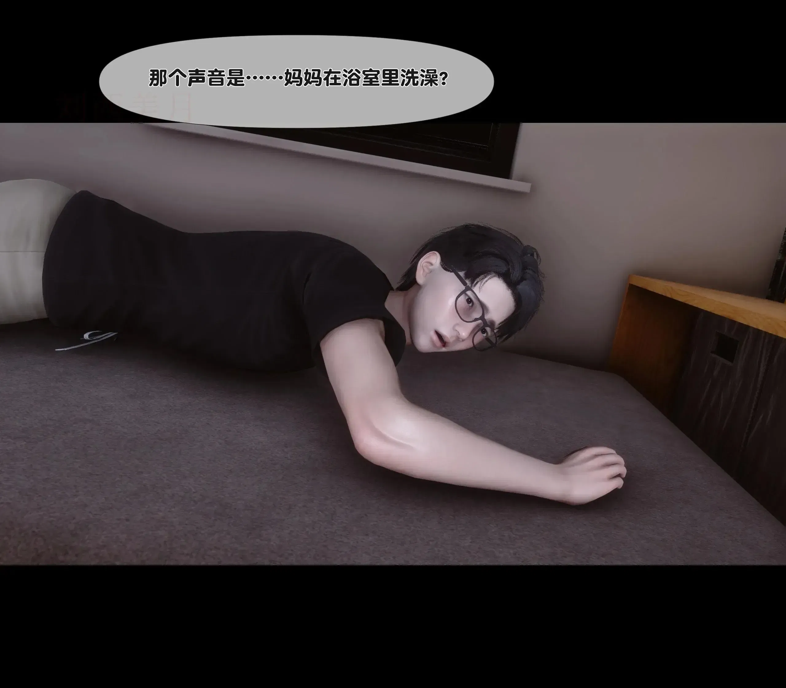 第1話