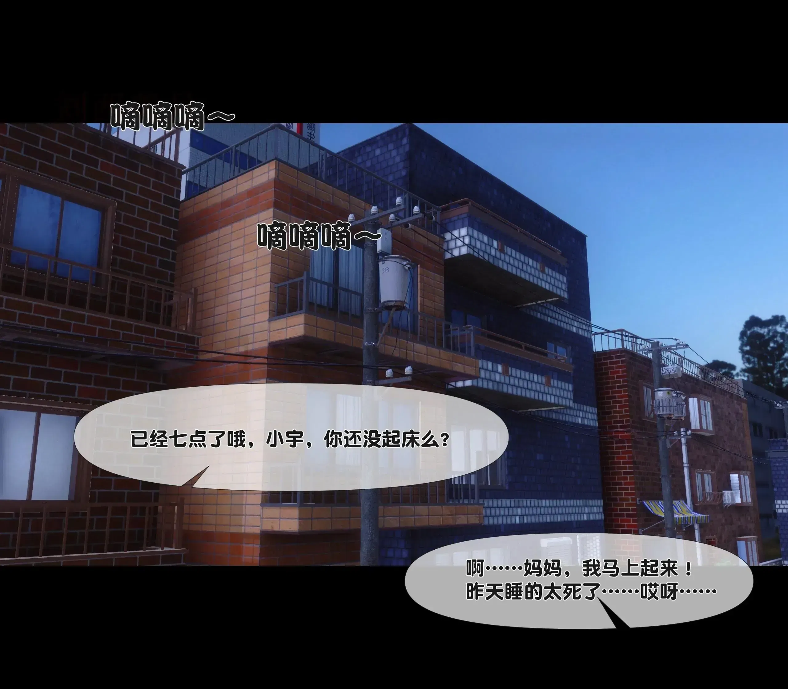 第1話