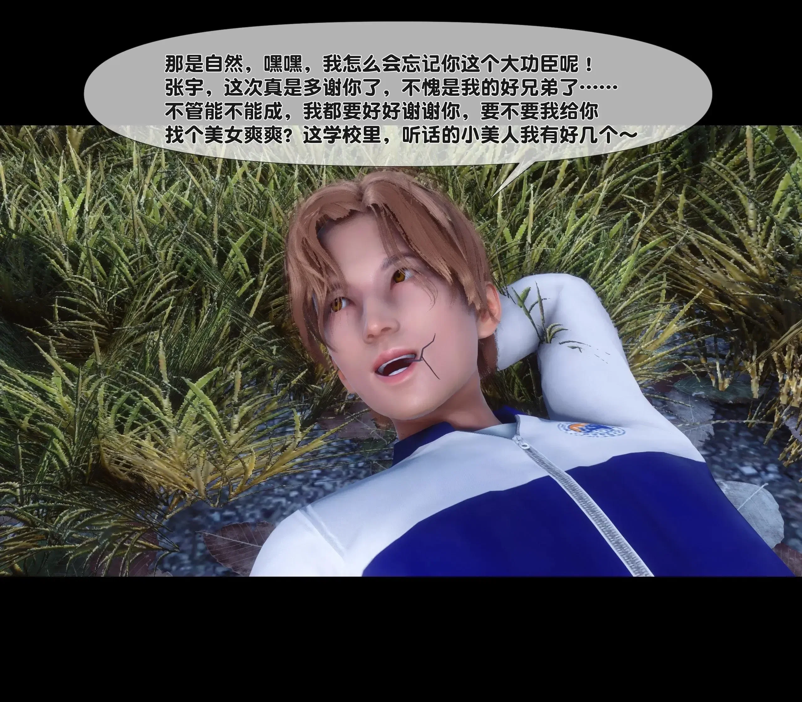 第1話