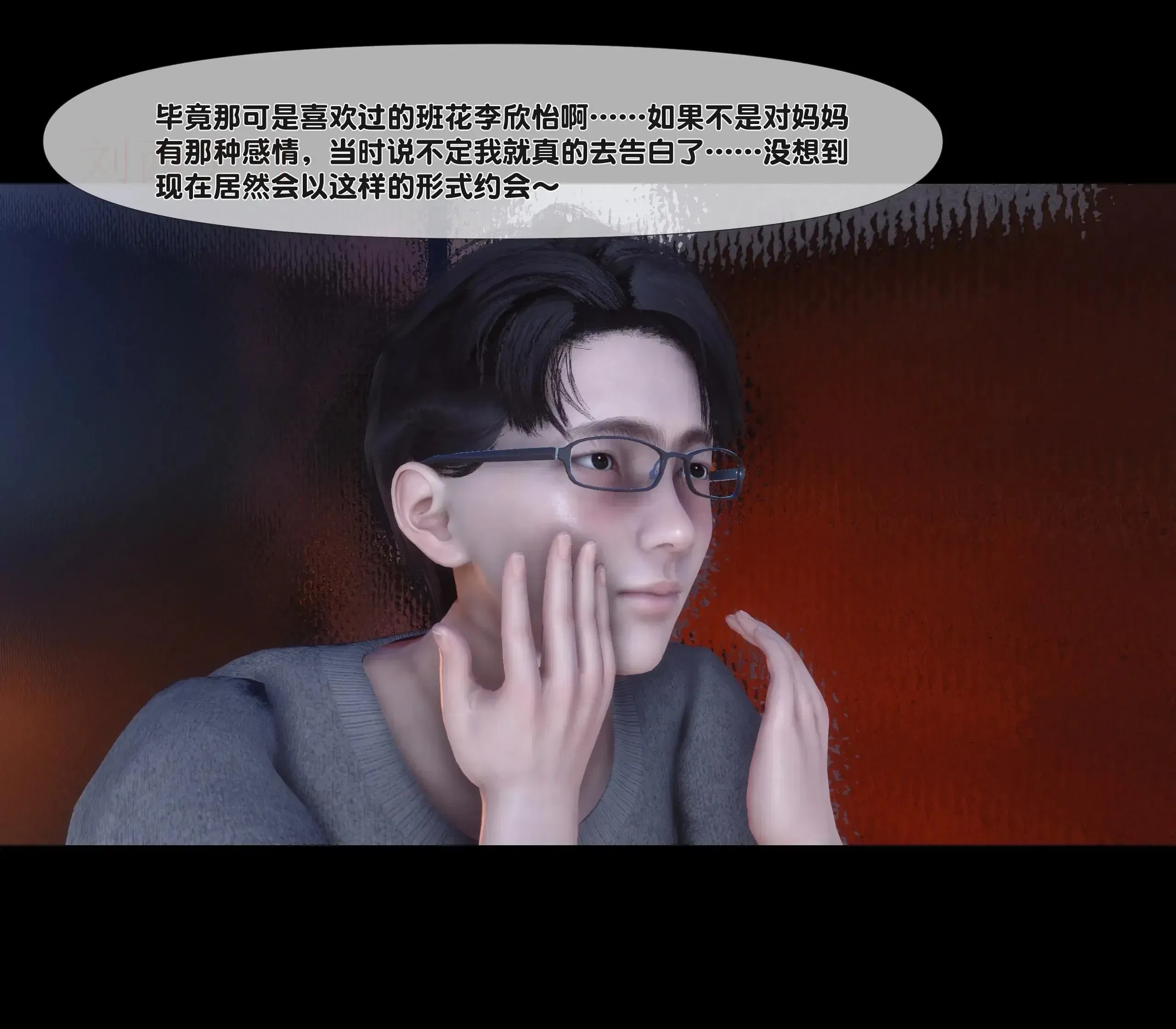 第1話