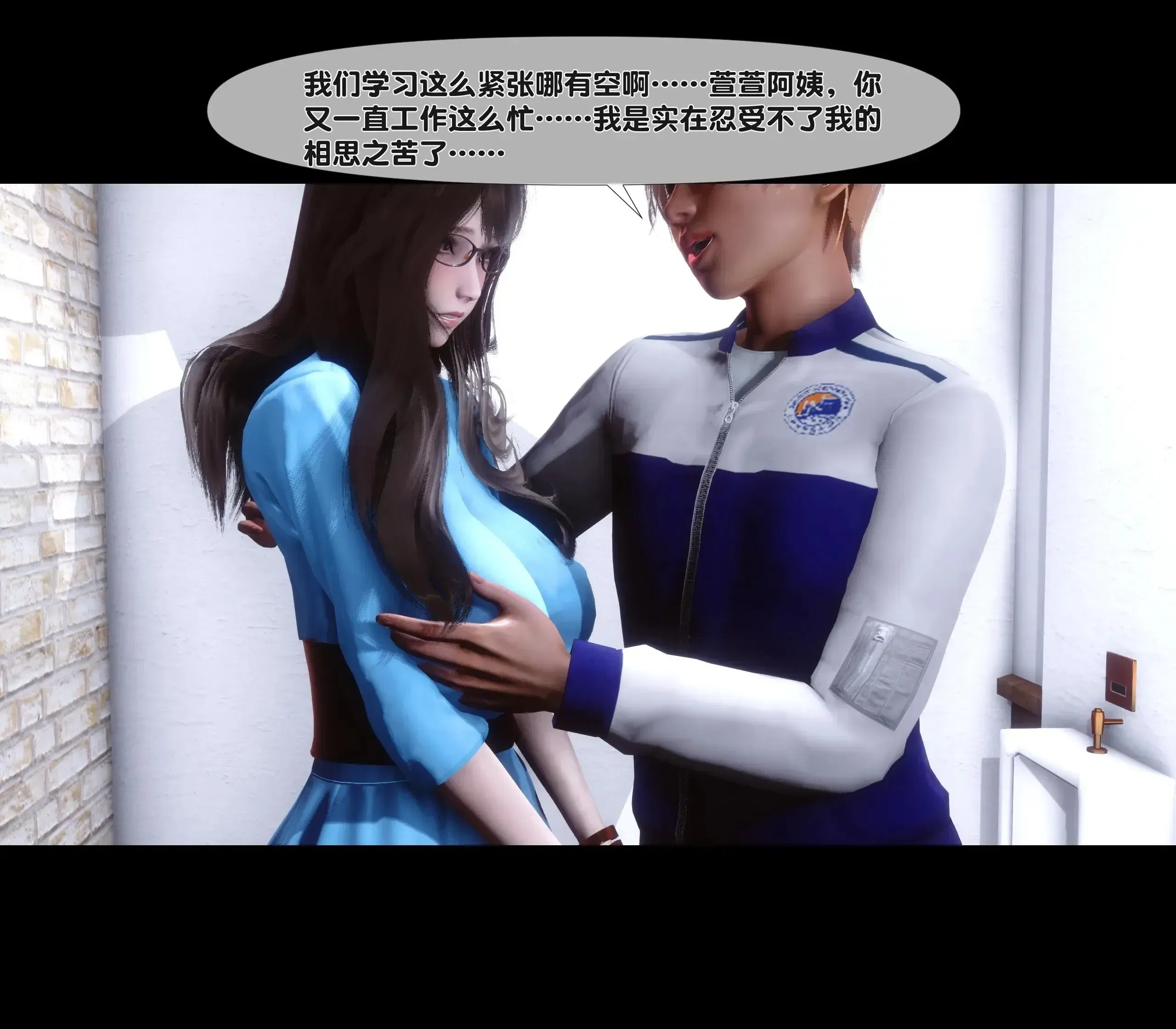 第2話