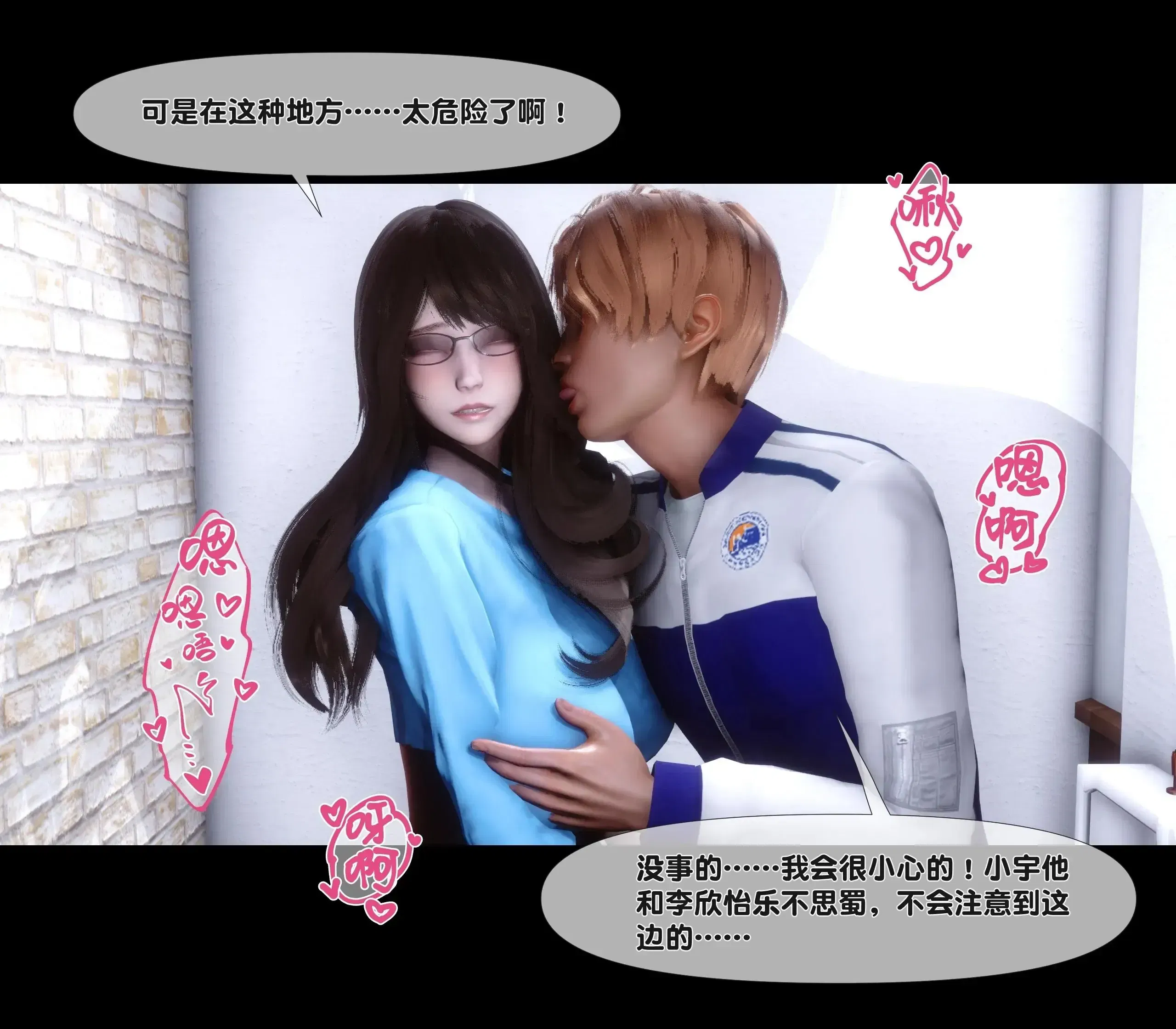 第2話