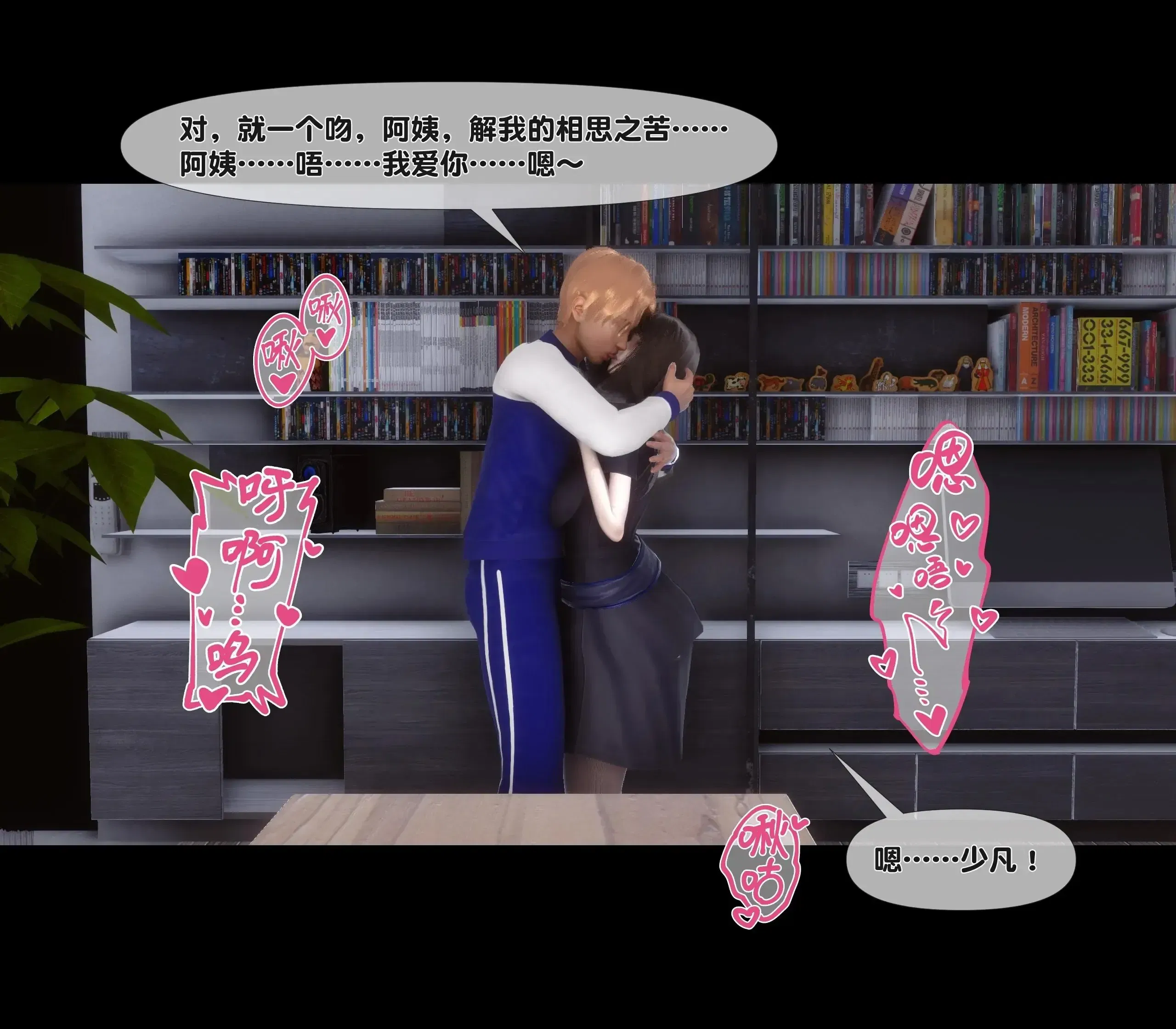 第3話