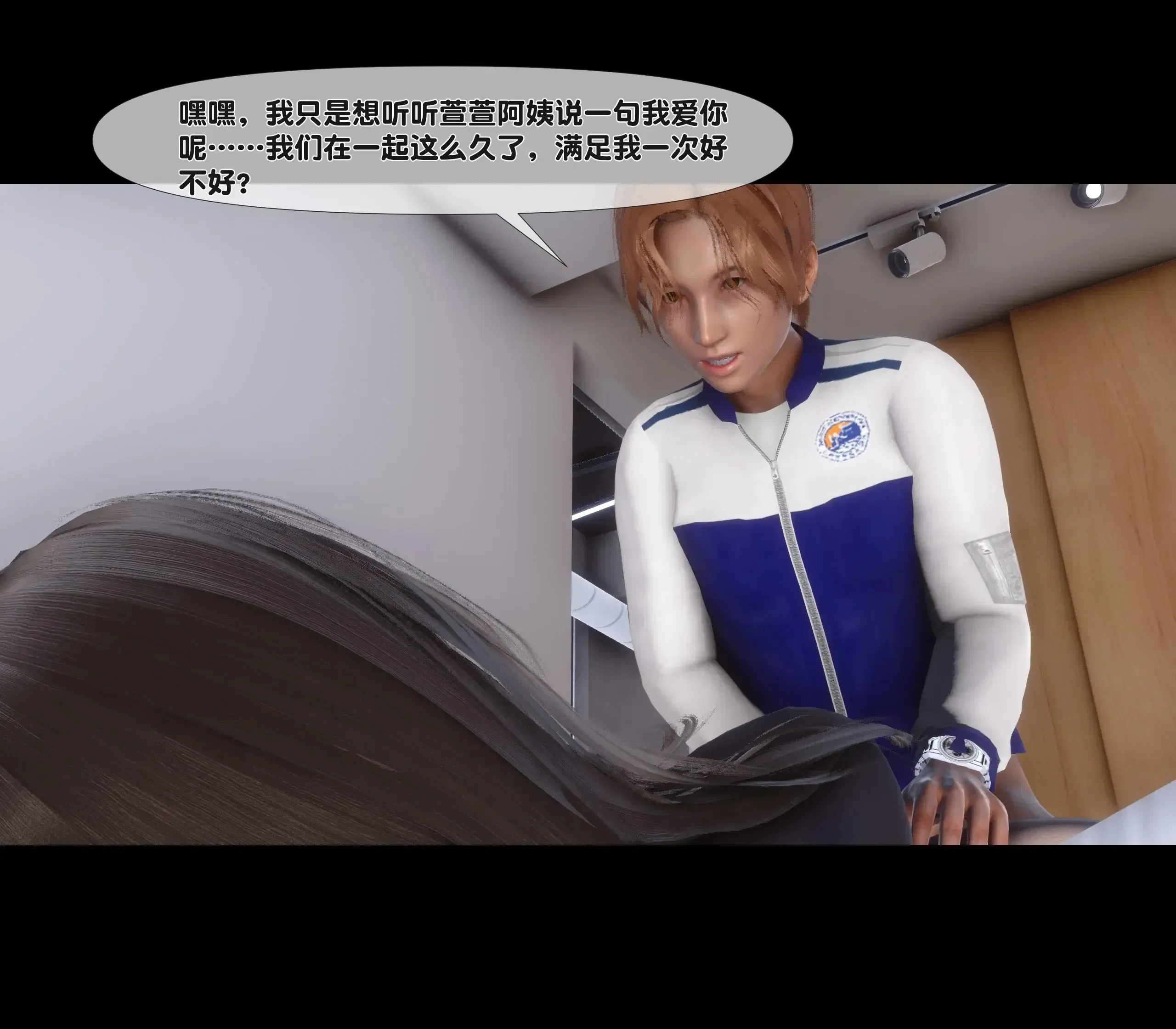 第3話