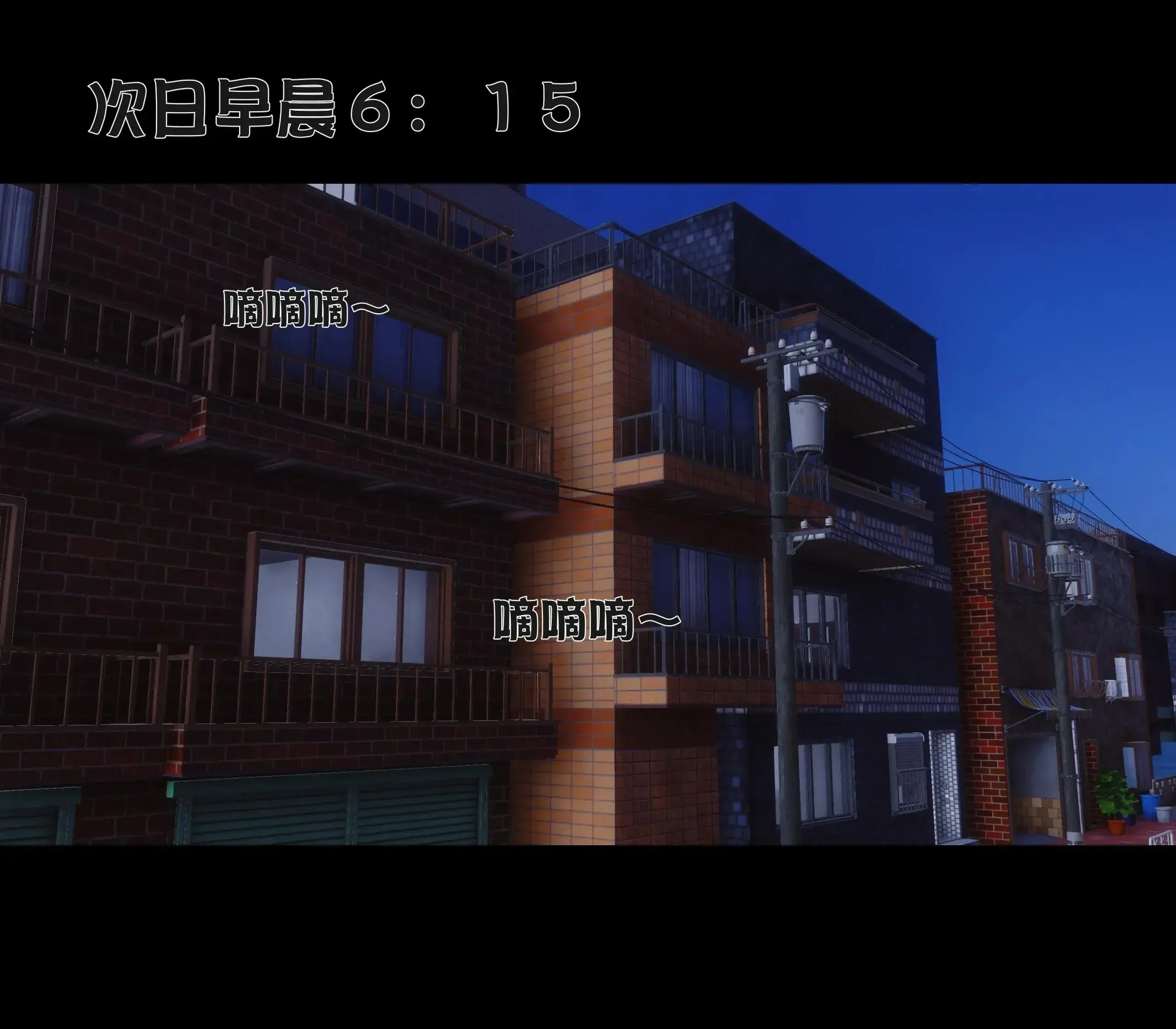 第3話