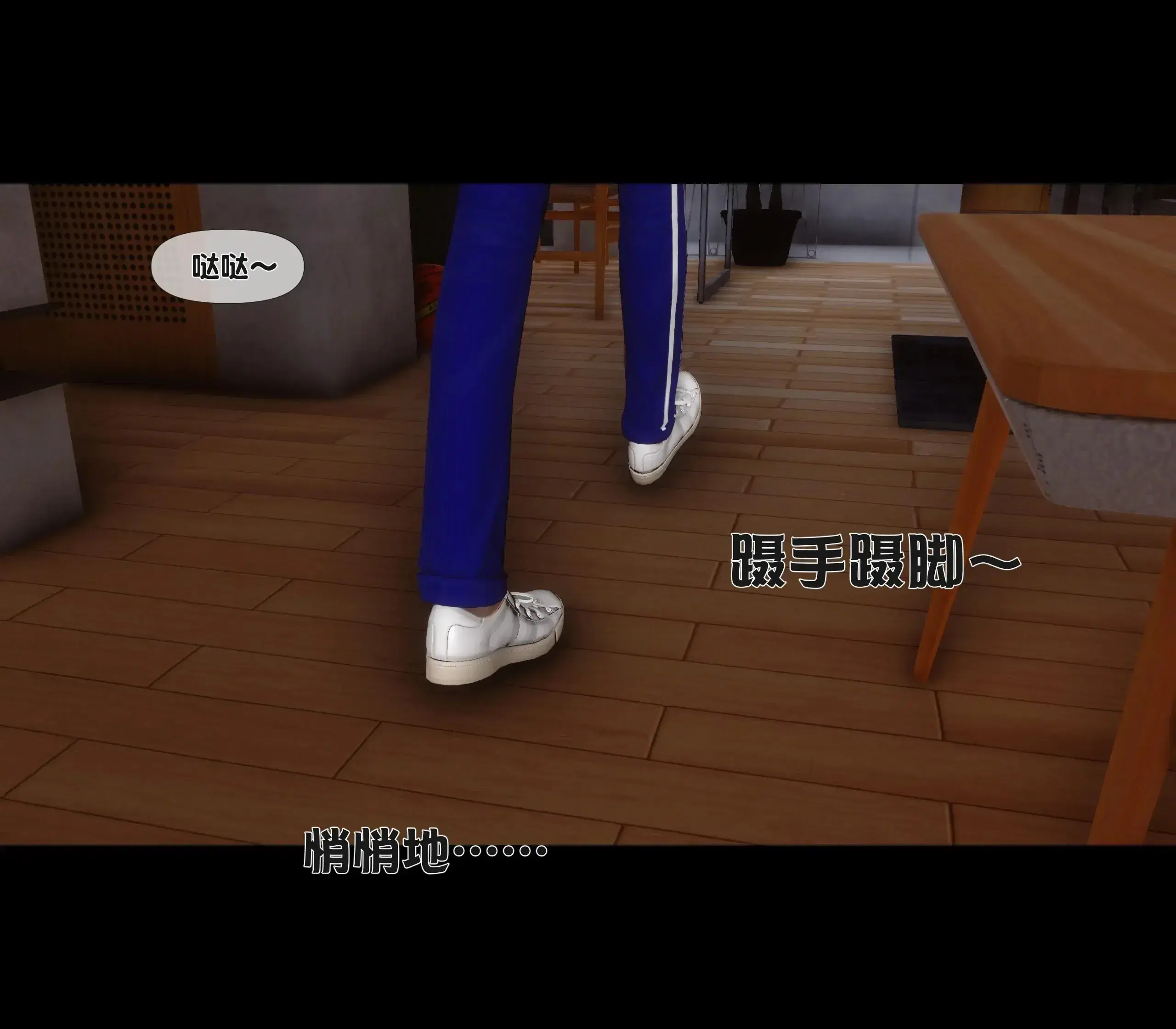 第3話