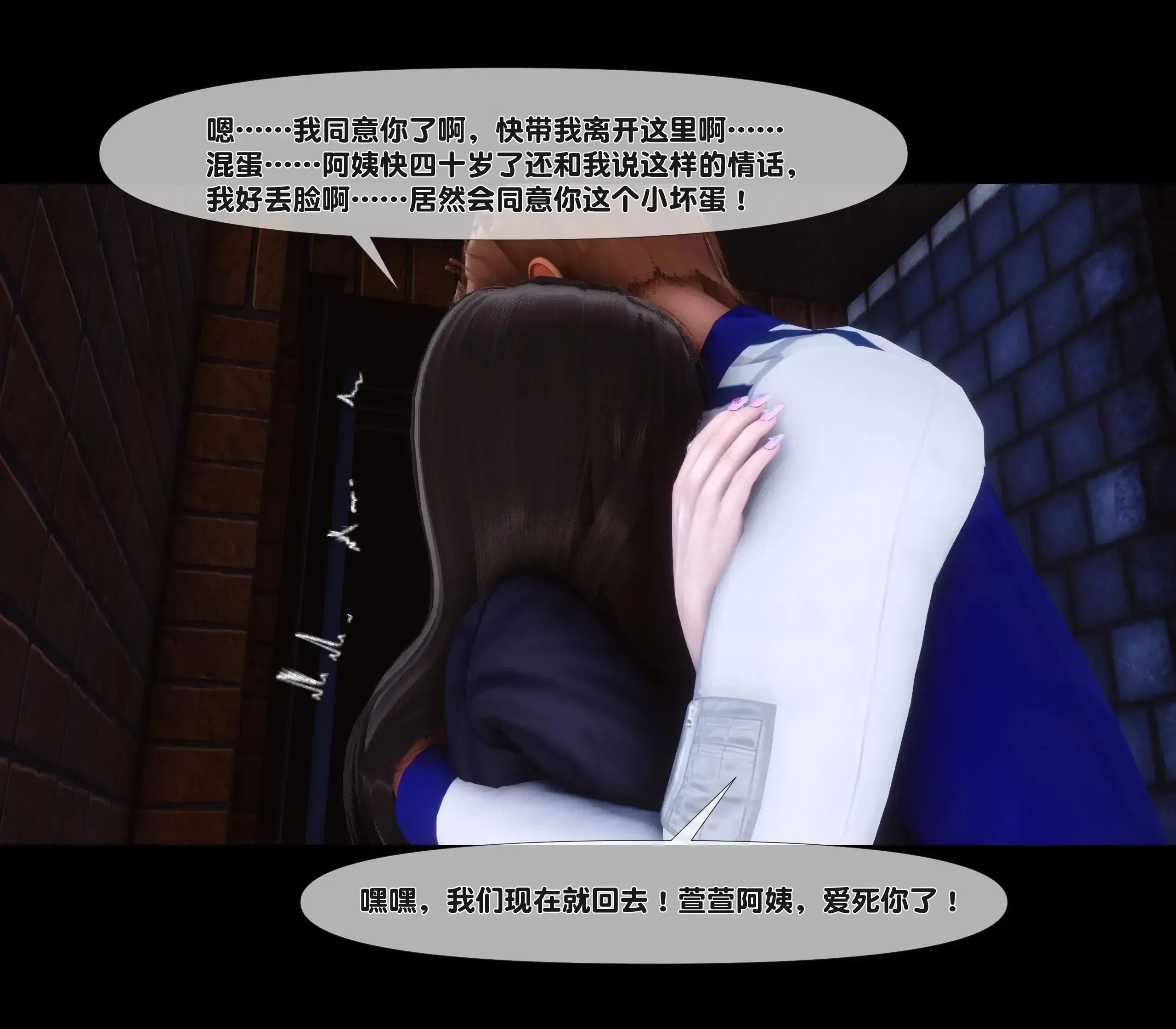 第3話